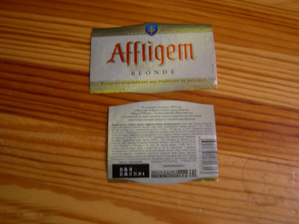 ПИВО ПИВНАЯ ЭТИКЕТКА AFFLIGEM BLONDE АФФЛИГЕМ БЛОНД БЕЛЬГИЯ РАЗНОВИДНОСТЬ В КОЛЛЕКЦИЮ ОРИГИНАЛ 256 