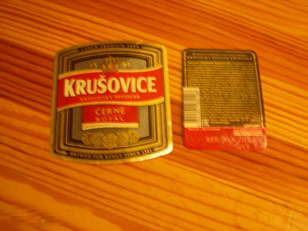 ПИВО ПИВНАЯ ЭТИКЕТКА KRUSOVICE CERNE КРУШОВИЦЕ ЧЕХИЯ РАЗНОВИДНОСТЬ В КОЛЛЕКЦИЮ ОРИГИНАЛ 271 