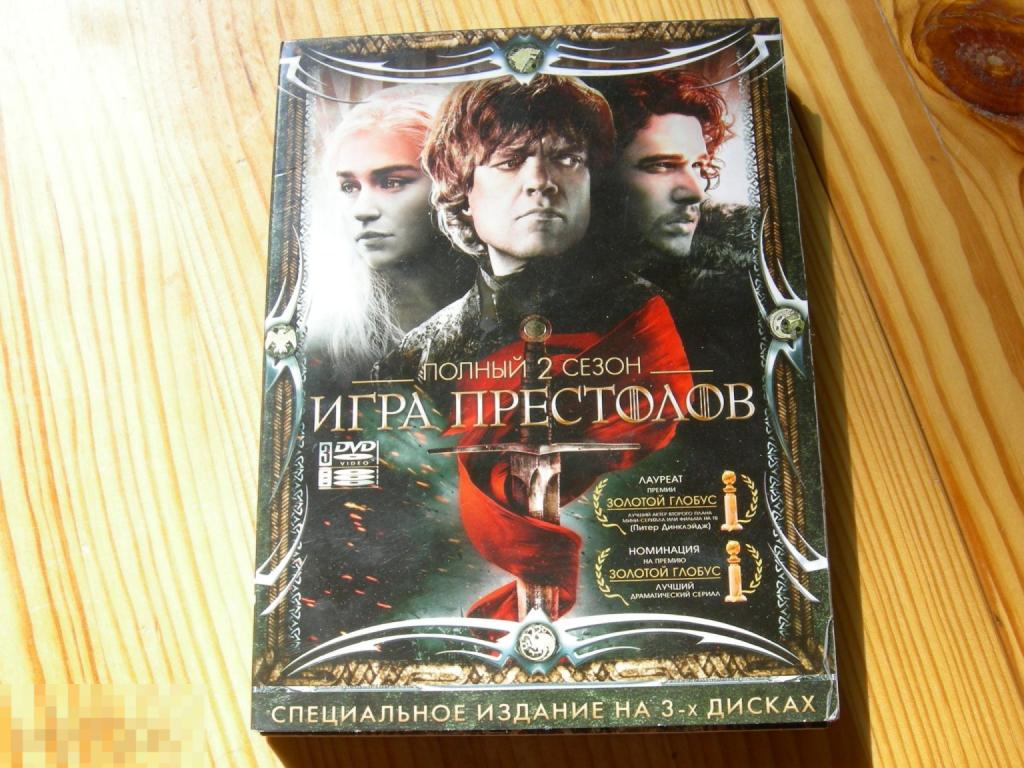 КОМПАКТ ДИСК DVD VIDEO ИГРА ПРЕСТОЛОВ 3 СЕЗОН ТОЛЬКО ДВА ДИСКА 1 И 2  СПЕЦИАЛЬНОЕ ИЗДАНИЕ КОЛЛЕКЦИОНН — покупайте на Auction.ru по выгодной цене.  Лот из - Другие страны -, Щелково. Продавец Mercurius_1. Лот 275835725594700