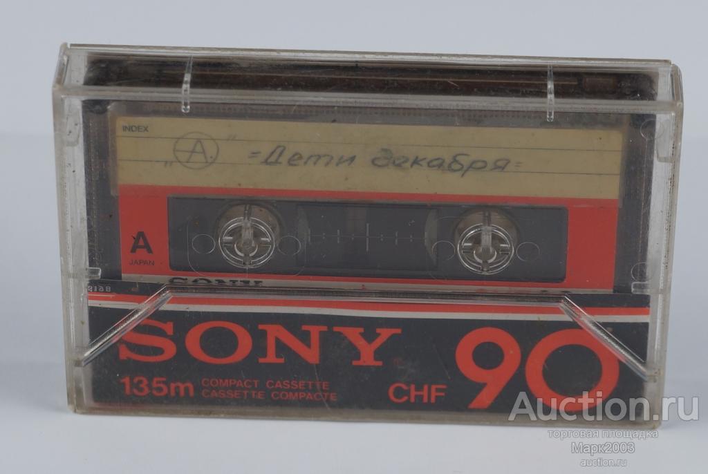Аудиокассета Sony CHF 90.