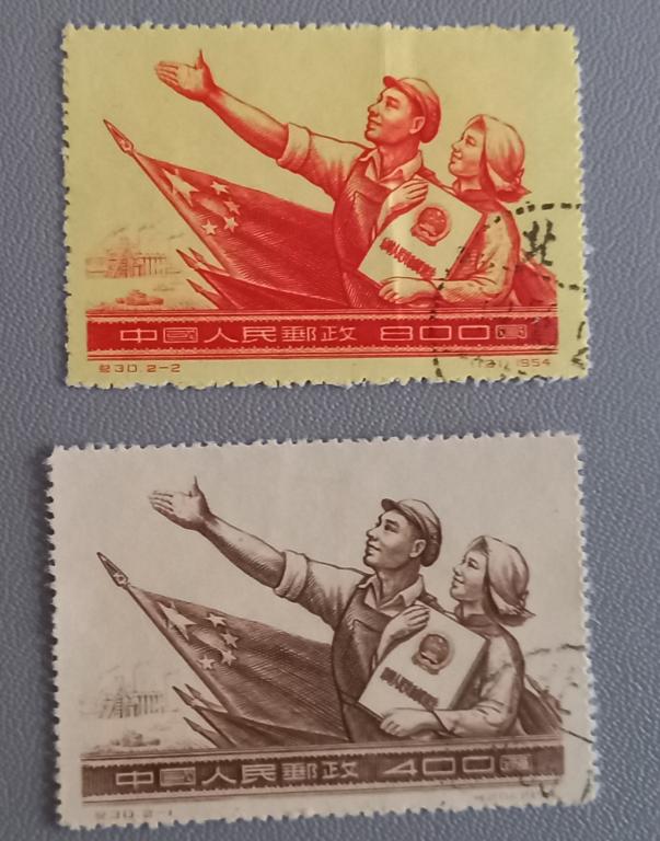 Китай КНР 1954 год  Принятие конституции КНР. Полная Серия Гаш