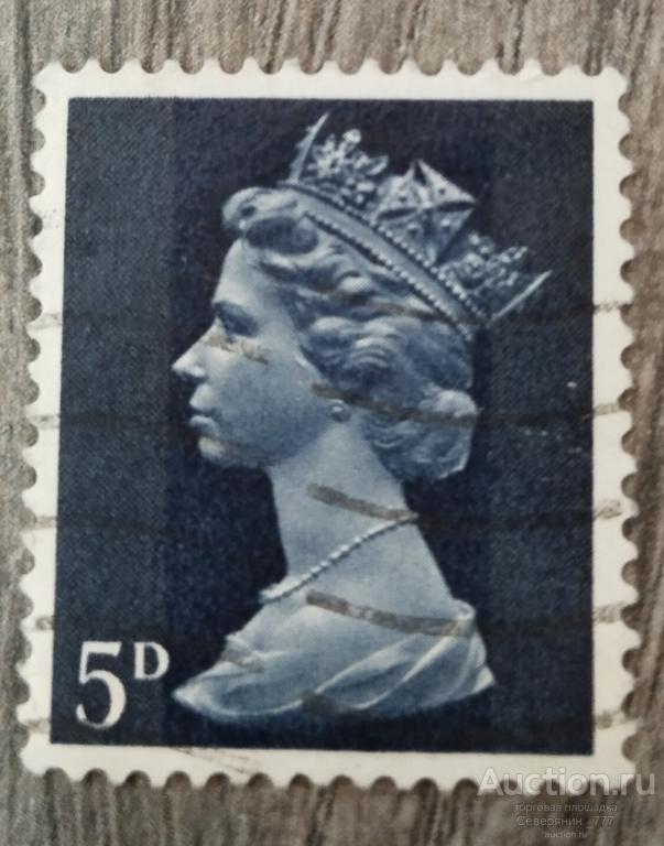 Почтовая марка Великобритания 1968 Королева Елизавета II