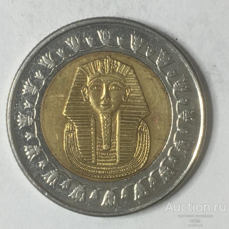 Египет 1 фунт  2007 год