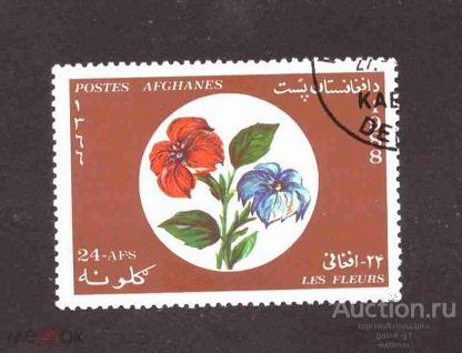 Афганистан     гашеная    1988  год     флора   №  5291
