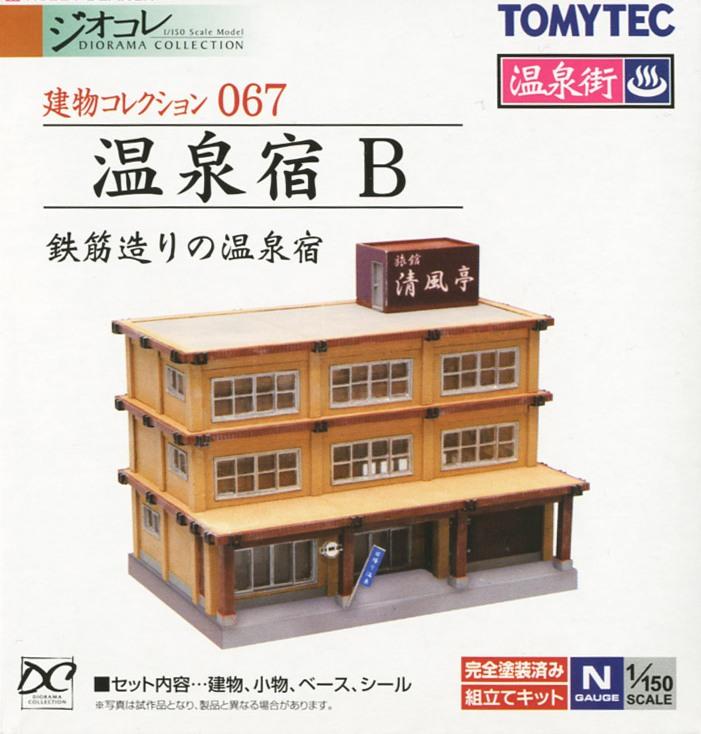 9мм (N) Tomytec Отель Hot-spring Inn (фабричная сборка)