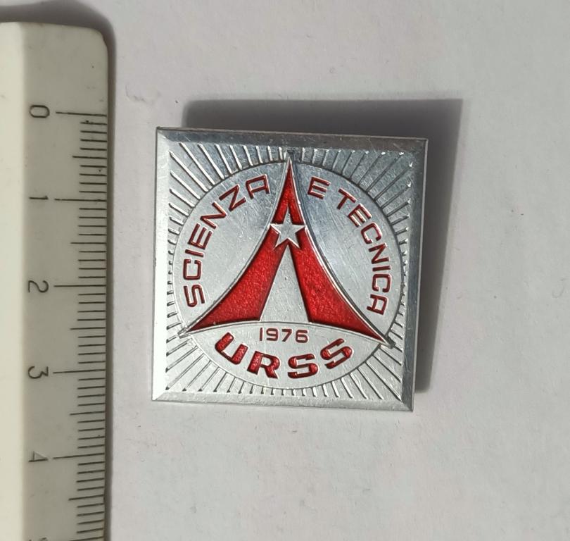 Scienza E Tecnica URSS 1976, MILANO, Выставка наука и техника СССР
