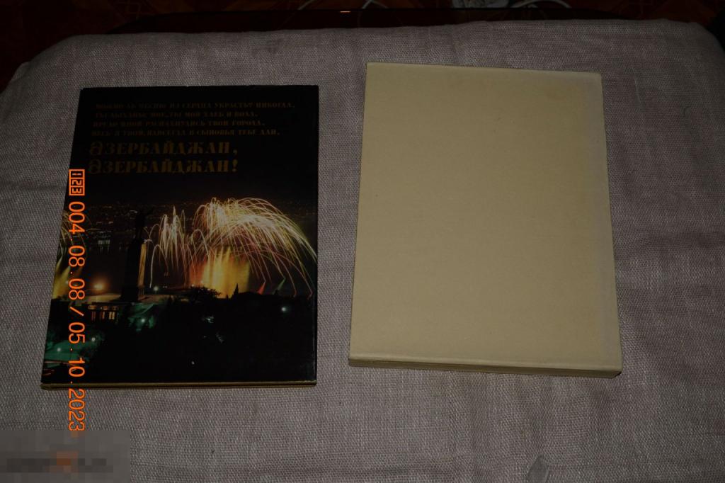 Азербайджан Фото книга Геленджик 1981 