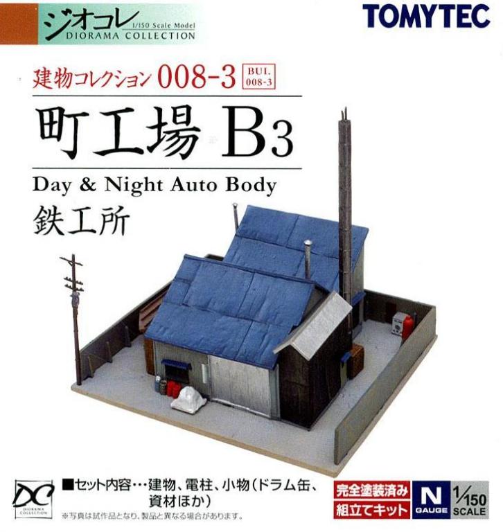 9мм (N) Tomytec Автосервис (фабричная сборка)