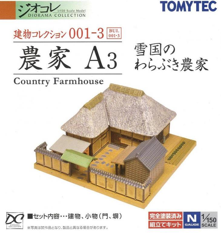 9мм (N) Tomytec Фермерский дом (фабричная сборка)