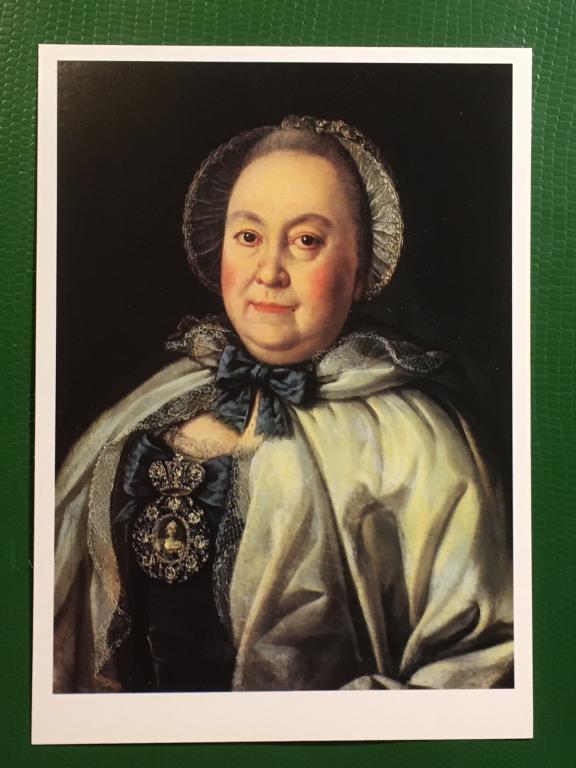 А.П. Антропов. Портрет статс-дамы Румянцевой. 1988 г.