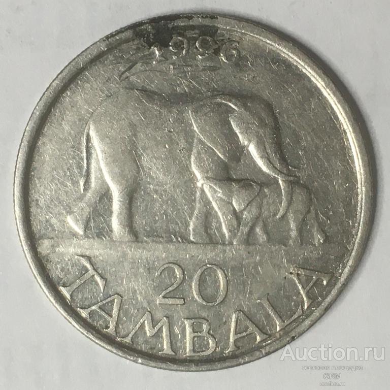 МАЛАВИ 20 тамбал 1996 год
