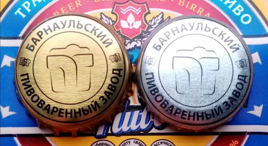 На 70 Купить В Барнауле