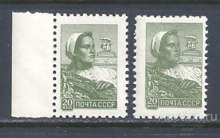 + СССР 1958 № 2220 Стандарт колхозница офсет оттенки **