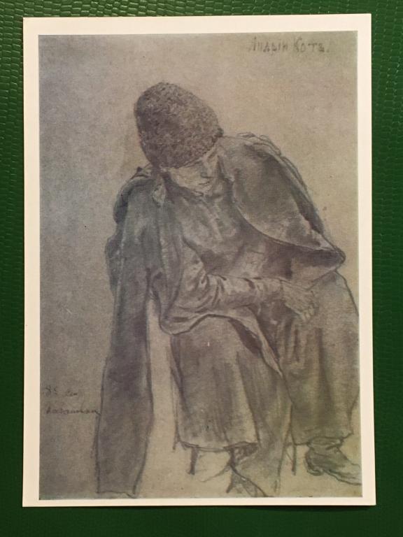 И.Е. Репин. Андрий Кот. 1977 г.