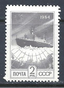 + СССР 1991 № 6347А Стандарт простая бумага **