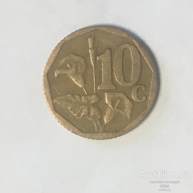 ЮАР 10 центов 1999 год