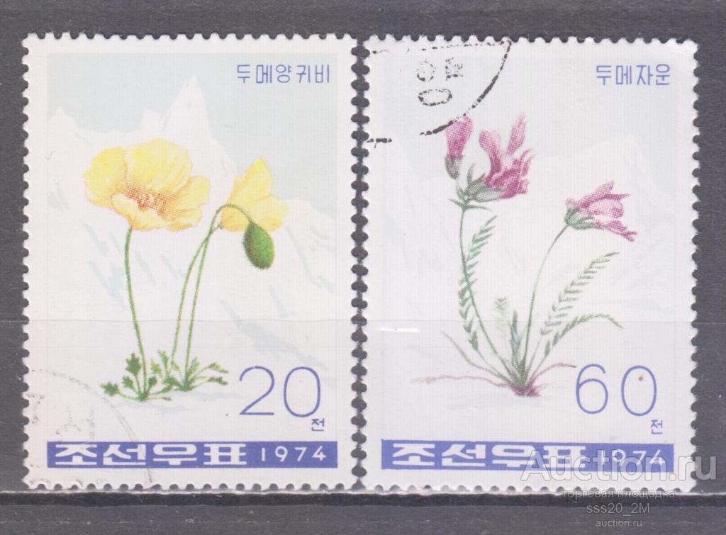 КНДР 1974 горные цветы Mi1307,1309