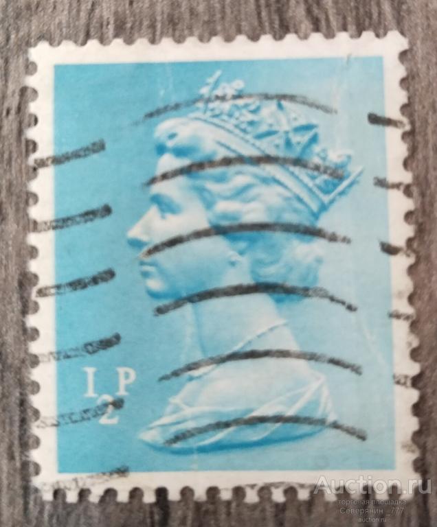 Почтовая марка Великобритания 1971 Королева Елизавета II