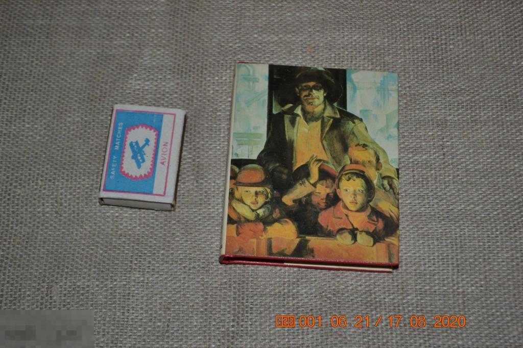 Песня о встречном Стихи 1986 
