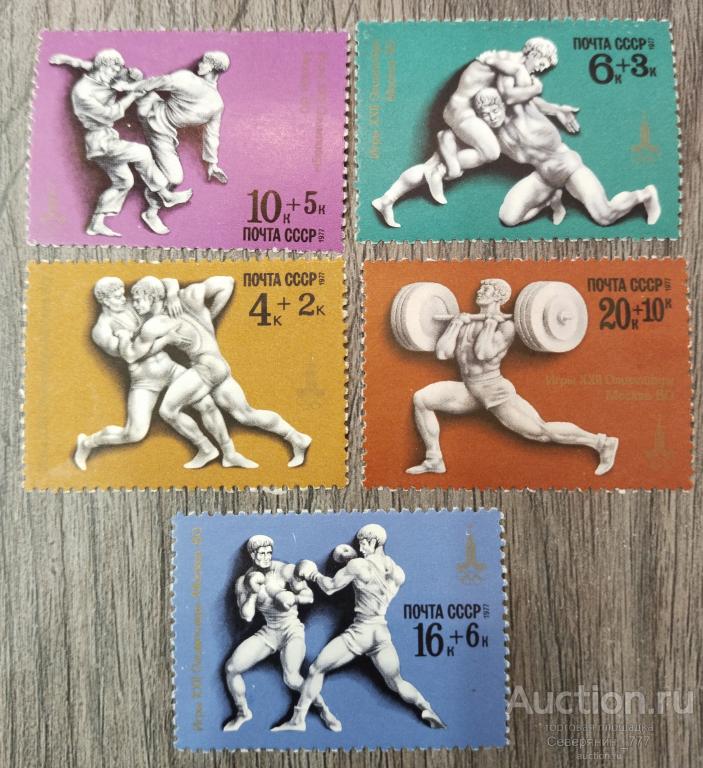 Марка СССР 1977  Спорт 22 Олимпийские игры Москва серия 5 марок**
