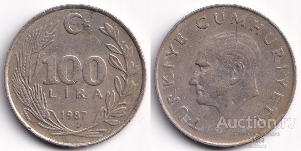 100 лир 1987 года - Турция - Кемаль Ататюрк - немагнитные - большой размер - VF