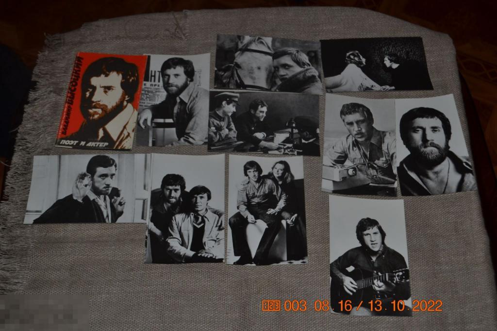 Владимир Высоцкий – поэт и актёр (комплект из 10 фото-открыток) 1989 