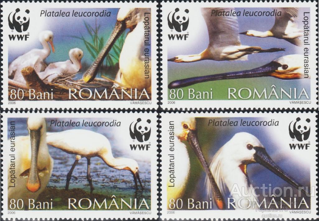 Румыния 2006 WWF Евразийский Спунбилл MNH