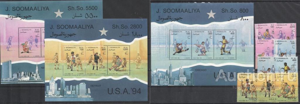 Сомали 1994 пв 3Бл+3пс MNH 45е кат!!!