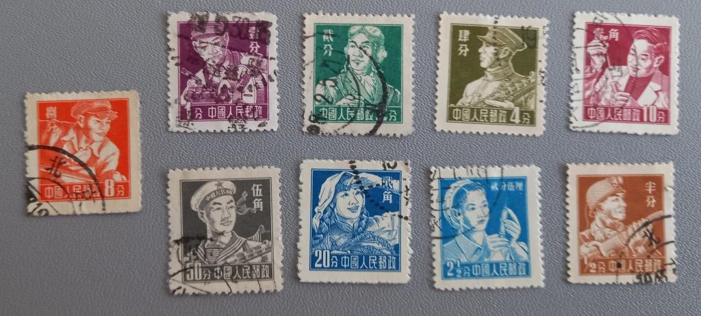 Китай КНР 1956 год Стандарт, Профессии, Полная серия Гаш