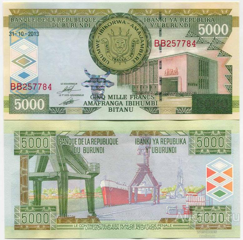 Бурунди 5000 франков 2013 г. KM 48c UNC