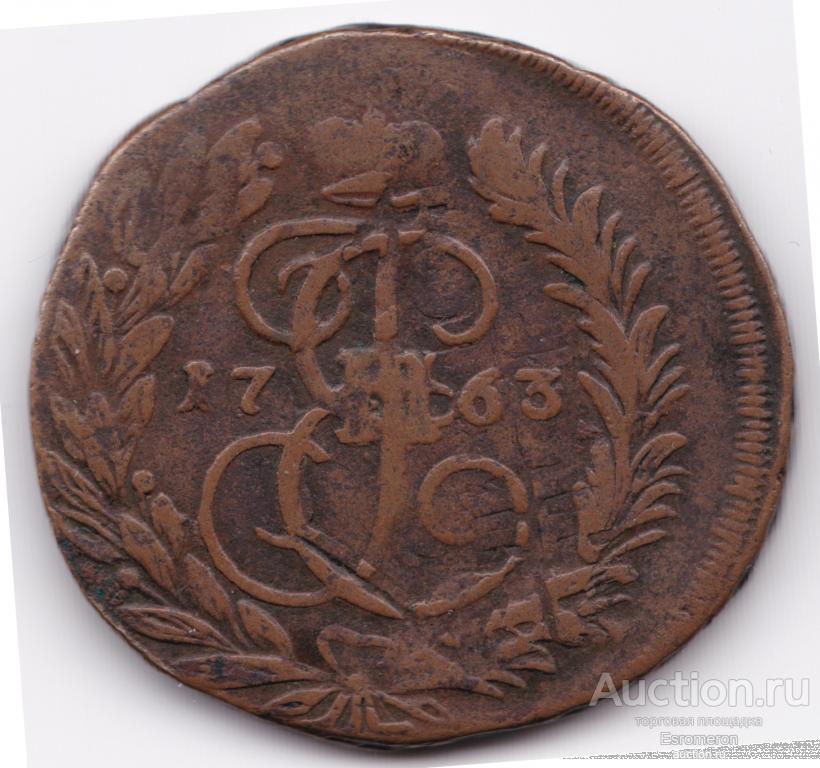 2 копейки 1763 ММ, перечекан из 4 копеек 1762, желтая, увеличенный диаметр