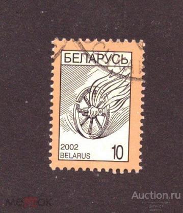 Беларусь     гашеная   2002  год   стандарт       №  4719