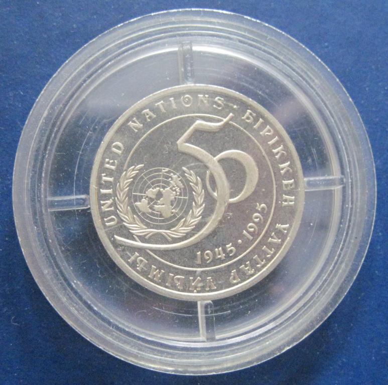 Казахстан. 20 тенге 1995. 50 лет ООН. Пруф (Proof) в капсуле.