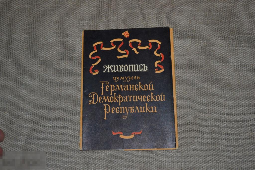 Комплект открыток Живопись из музеев Германской  Демократической республики ИЗОГИЗ 1959 г. Футляр 