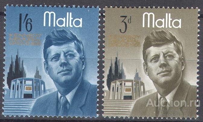 М1739 ✅ Президенты Кеннеди Траур Мемориал Полиция 1966 Мальта 2м п/с **