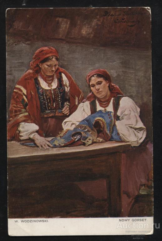 Водзиновский Винсент Типы Польша