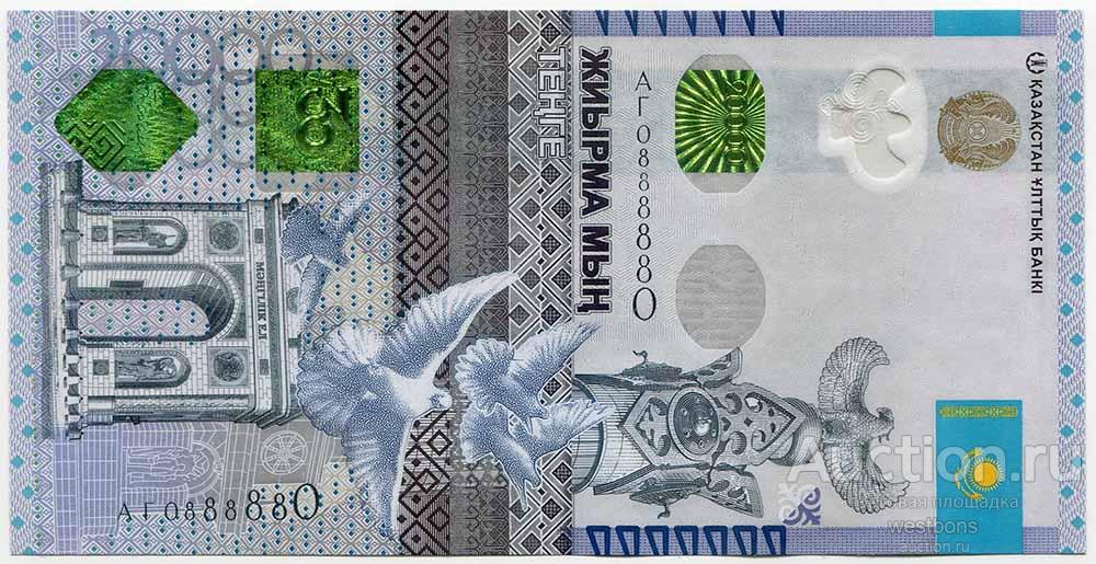 Казахстан 20000 тенге 2022 г. серия АГ памятные, радар KM W49 UNC