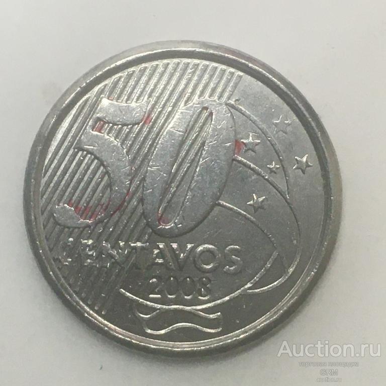 Бразилия 50 сентаво 2008 год