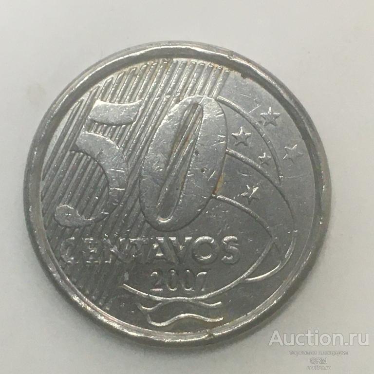 Бразилия 50 сентаво 2007 год