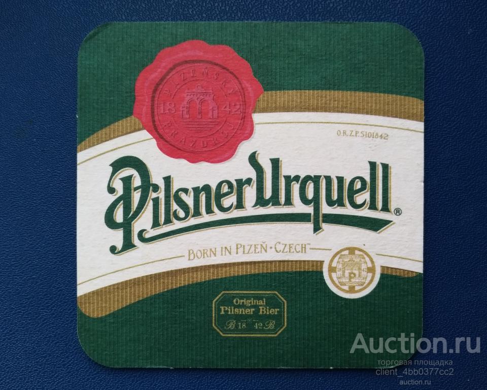 Бирдекель (подставка под кружку пива)_Pilsner Urquell