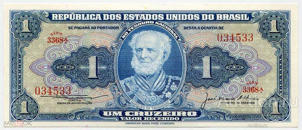 Бразилия 1 кордоба 1954-1958 гг. KM 150c UNC