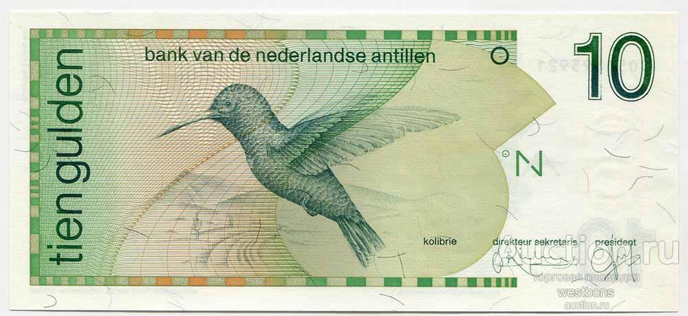 Нидерландские Антилы 10 гульденов 1994 г. KM 23с UNC