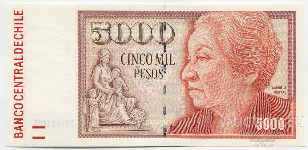 Чили 5000 песо 2007 г. KM 155f UNC