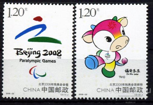 Китай КНР 2008. Спорт. Паралимпийские игры. Пекин 2008. Талисман. Эмблема. МNH.