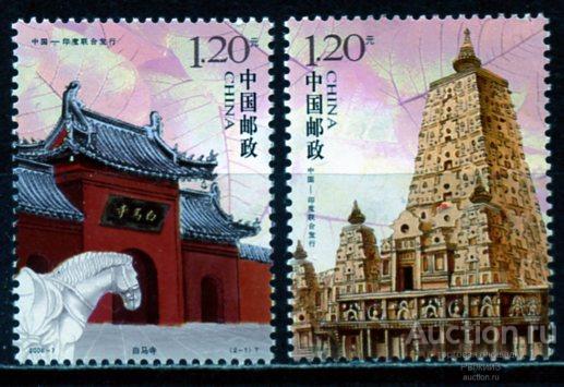 Китай КНР 2008. Религия. Буддизм. Буддийский храм I века нашей эры. Архитектура. МNH.