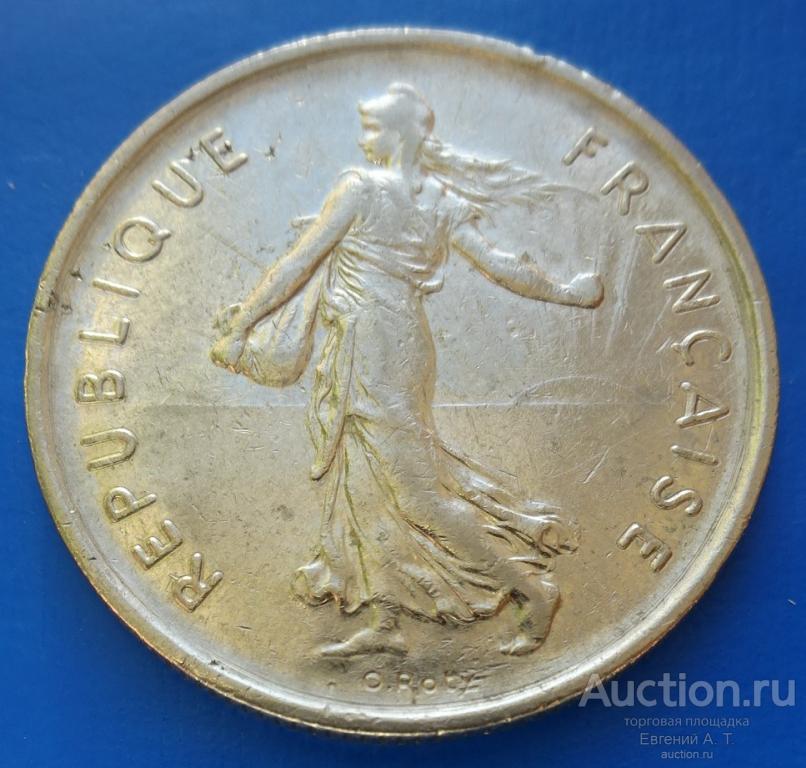 Франция. 1971. 5 франков. Б 26.
