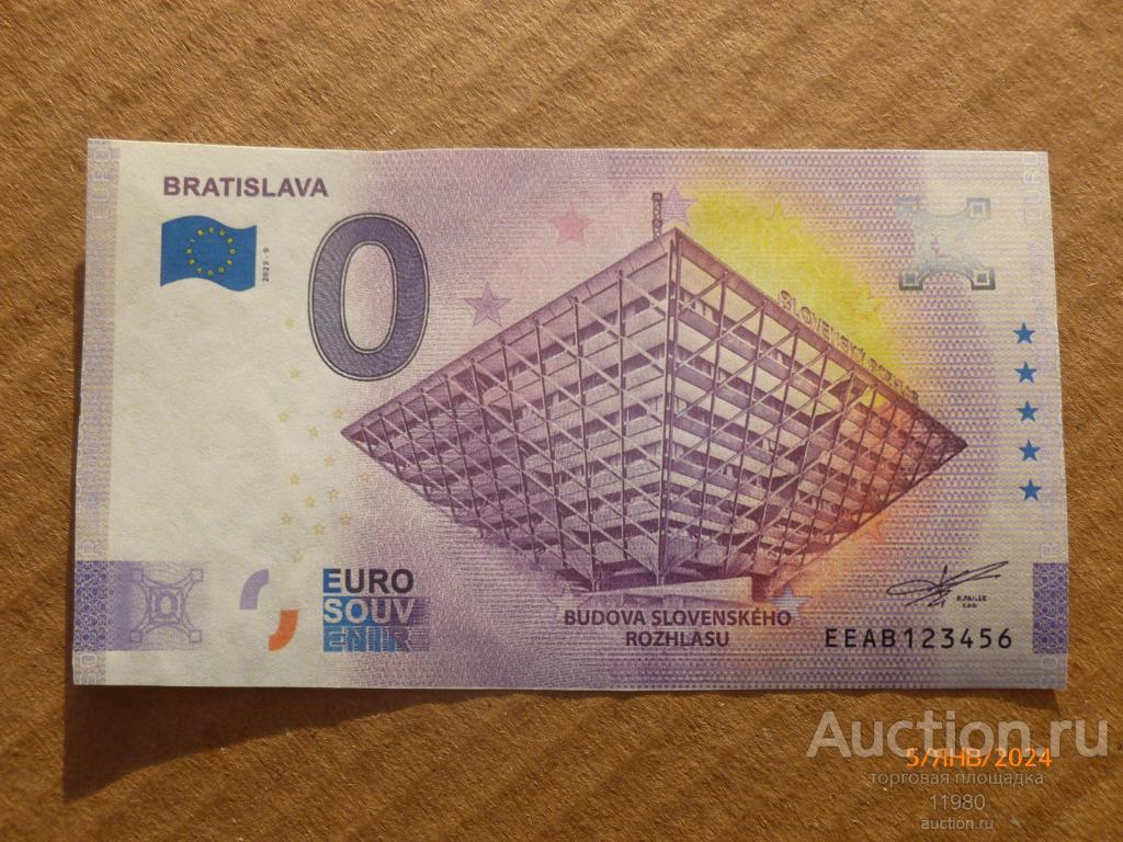 0 евро 2023 г. Братислава. Словакия. С водяными знаками.