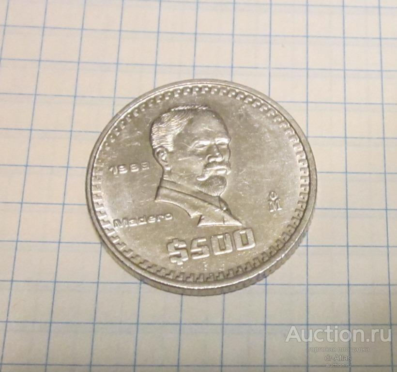 Мексика 500 песо 1988 5962