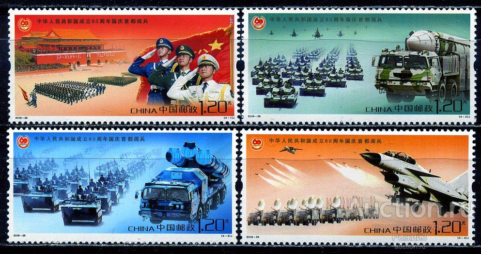 Китай КНР 2009. 60-лет образования КНР. Милитария. Армия..Авиация. Флот. Парад. МNH.