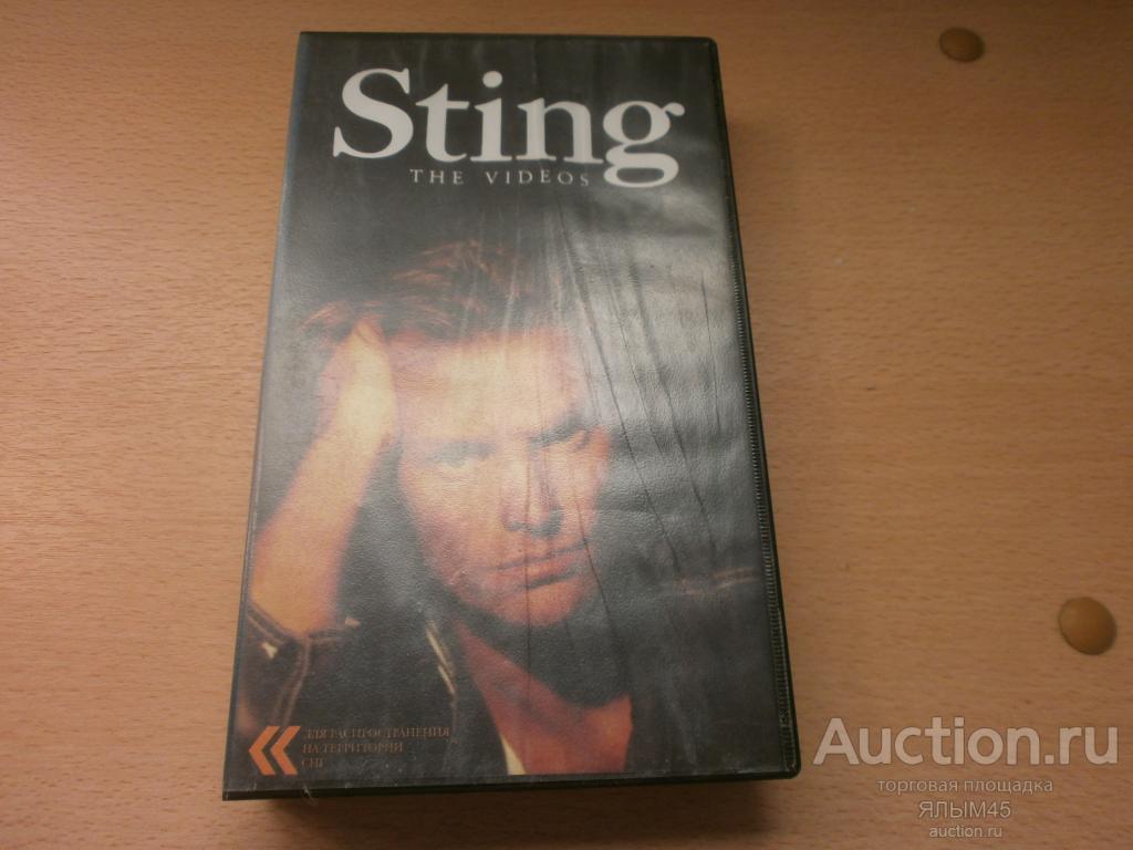 STING THE VIDEOS VHS  видеокассета 1988 год. СТИНГ